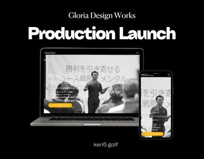 ken5.goflのWebサイトを制作しました