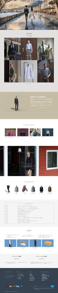 【ECサイト】【フルスクラッチ】オーダーシャツ、オーダースーツの通販会社様のECサイト構築を行いました