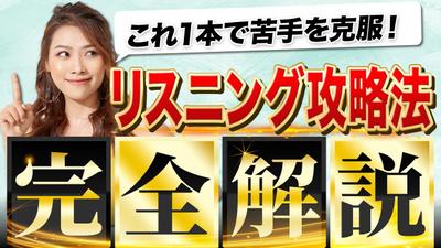 サムネイル自主制作しました