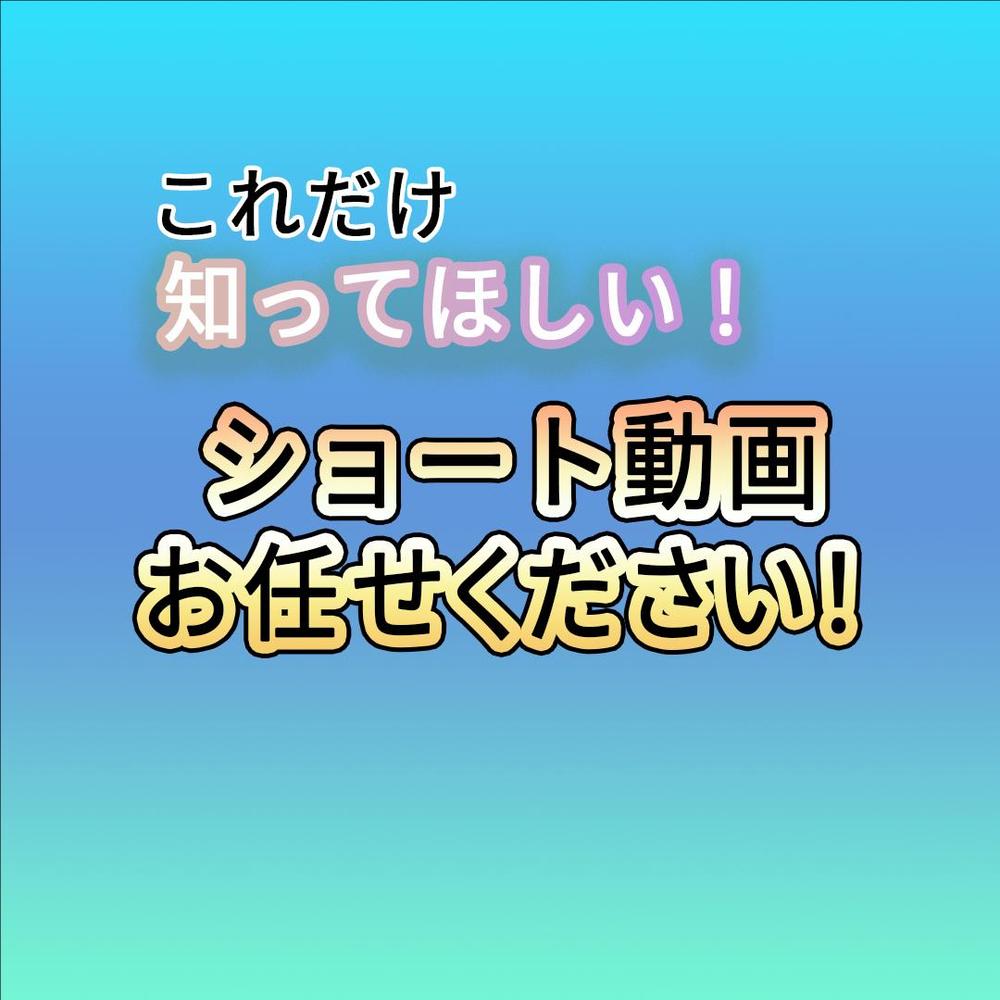 【新しいポートフォリオ動画】作りました