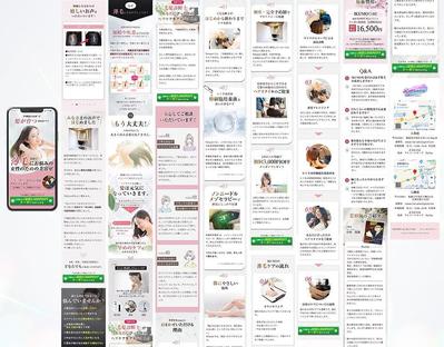 美容室Retaaan様の育毛メニューLPを制作させていただきました