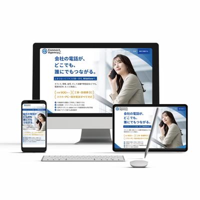 新規事業に伴う商品宣伝のためのLPを制作しました