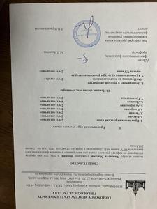 モスクワ大学留学修了証明書を授与しました