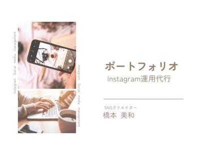 ポートフォリオまとめました