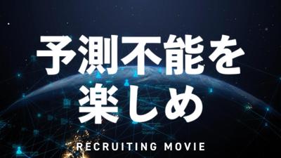 採用動画制作致しました