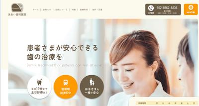 WordPressで作成しました