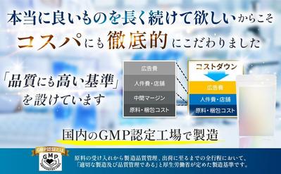 K様　Amazon商品ページを制作いたしました