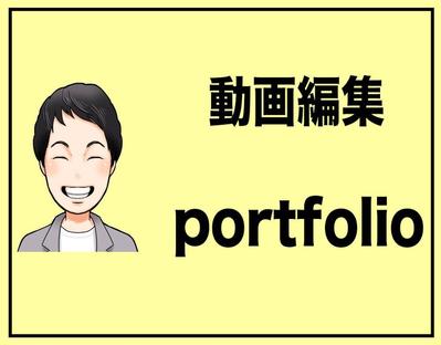 ビジネス、エンタメ、Vlogの３種類を組み合わせたリール動画を制作しました