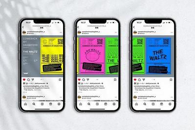 イベント告知用フライヤーを制作しました