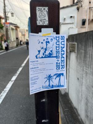 ツアー告知用フライヤーを担当しました