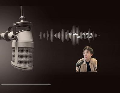 【ナレーション・キャラクターボイス】低音～中低音ボイスが得意です！
ました