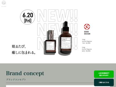 ナイトフレグランスを製造販売しているメーカー企業様（架空企業）のコーポレートサイトを制作いたしました