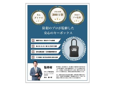 Amazonページの商品ページセカンドビューのブラッシュアップデザインコンペに参加した際の作品ました