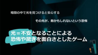 東京ゲームダンジョンやゲームクリエイター甲子園に制作したゲームを出展しました