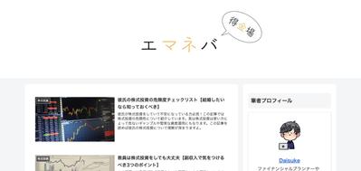 WordPressで1から自作しました