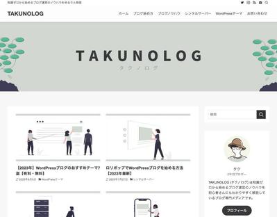 WordPressで「TAKUNOLOG（タクノログ）」というブログサイトを開設しました