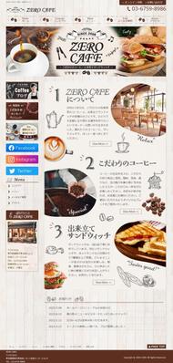カフェのWEBページを制作しました