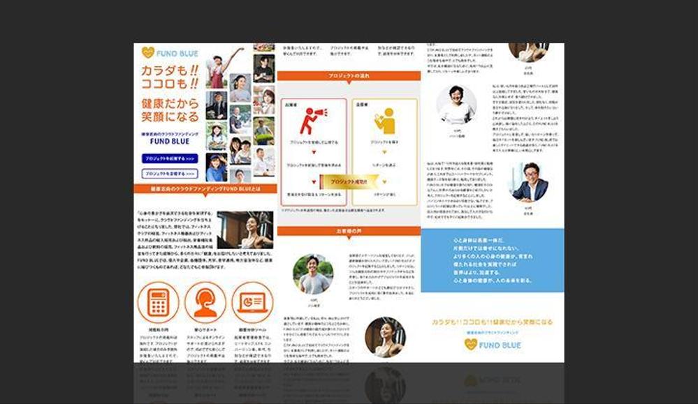 ランサーズデジタルアカデミー・UI/UXデザインより、LP、ロゴデザイン等制作しました