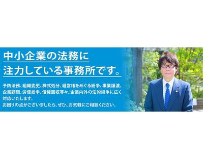 HP制作のご依頼を頂きました