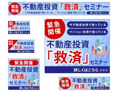 バナーデザインのご依頼を頂きました