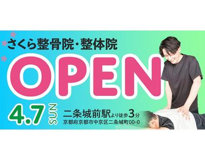 バナー、ヘッダーデザインのご依頼を頂きました