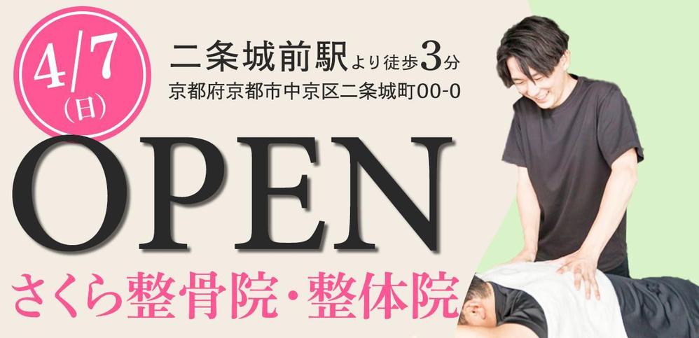 バナー、ヘッダーデザインのご依頼を頂きました