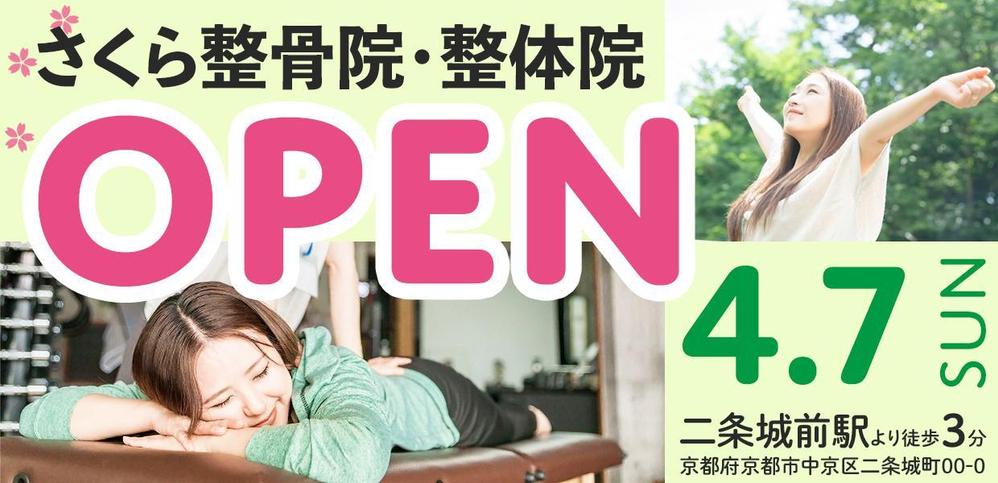 バナー、ヘッダーデザインのご依頼を頂きました