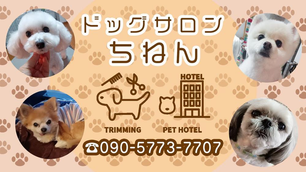 ヘッダー、バナーデザインのご依頼を頂きました