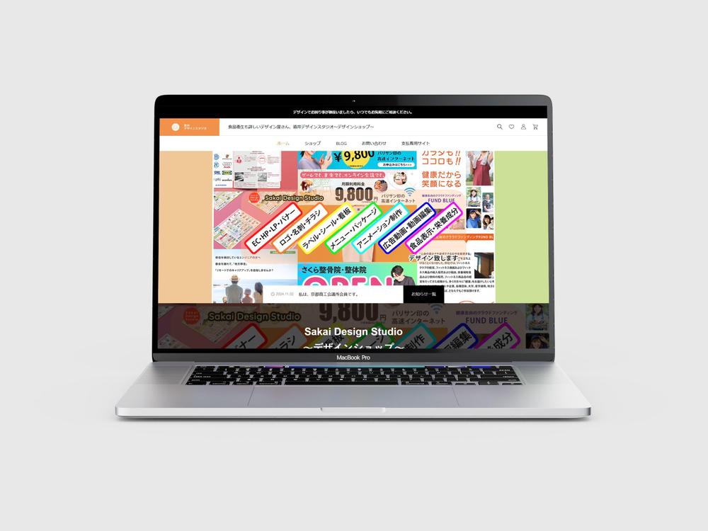 ECサイトを制作しました