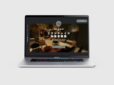 ランディングページのご依頼を頂きました