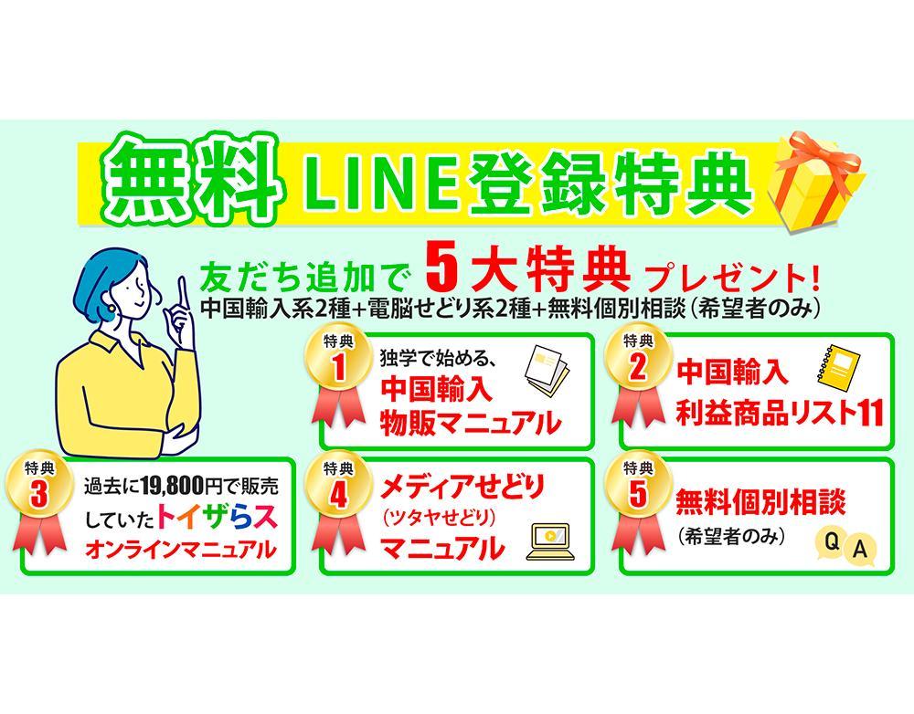 バナーデザインのご依頼を頂きました