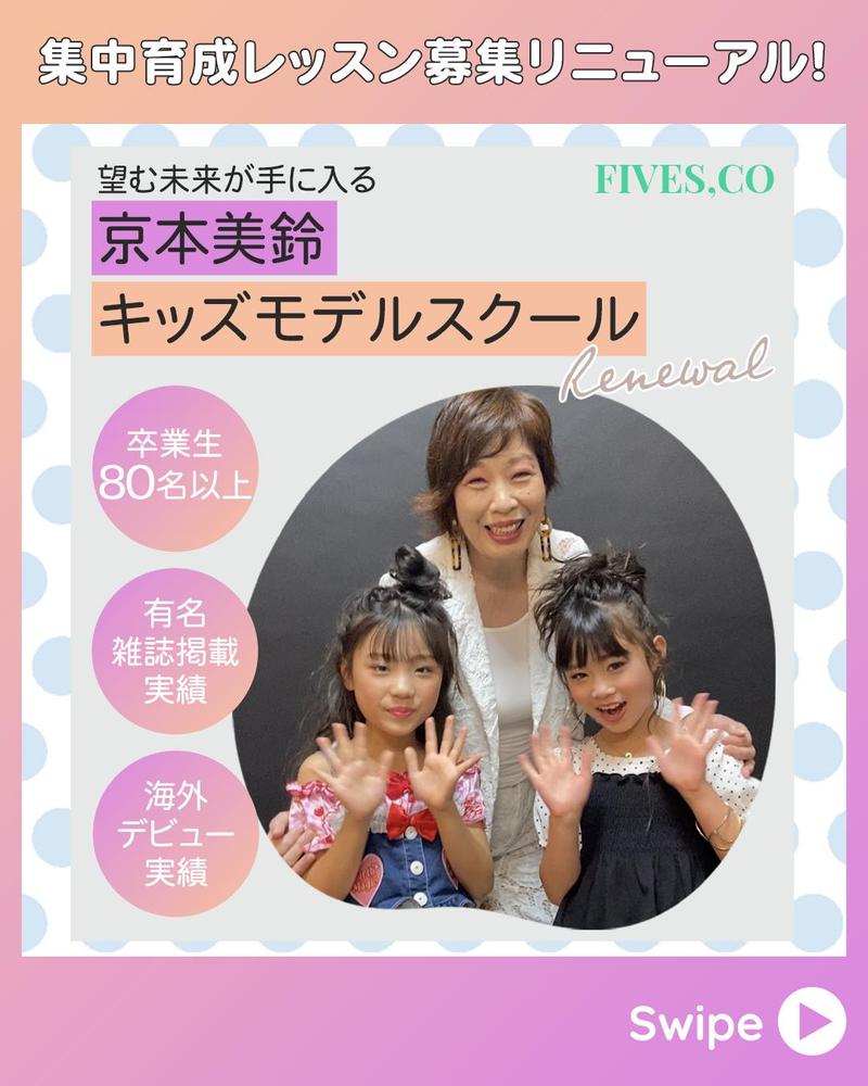 インスタ投稿用に編集しました