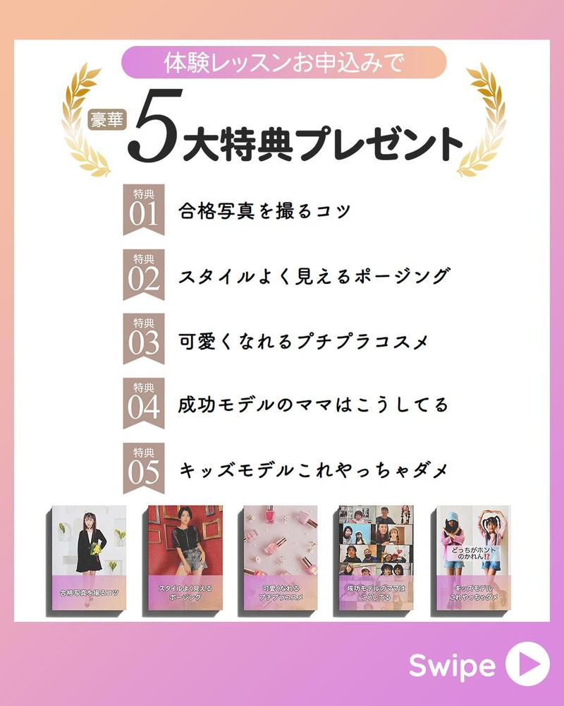 インスタ投稿用に編集しました