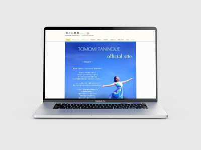ホームページカスタマイズのご依頼を頂きました