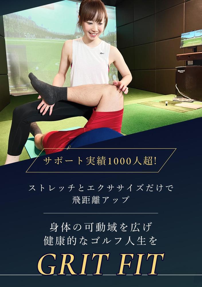 HPカスタマイズ、バナー修正のご依頼を頂きました