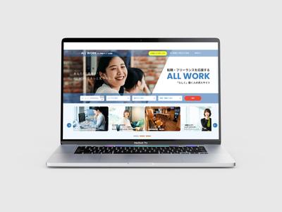 求人検索・求人募集サイト制作のご依頼頂きました