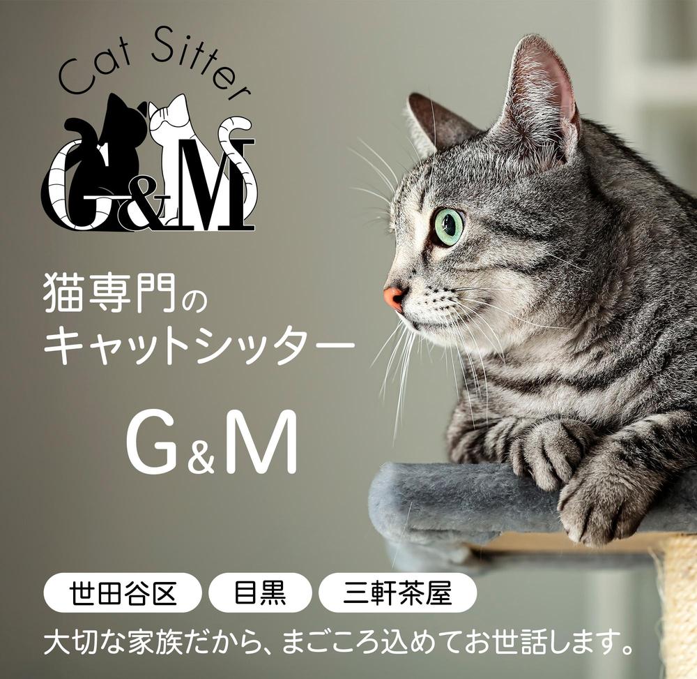 ホームページリニューアルのご依頼を頂きました