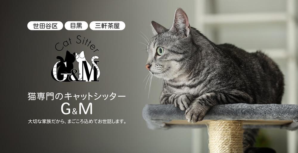 ホームページリニューアルのご依頼を頂きました