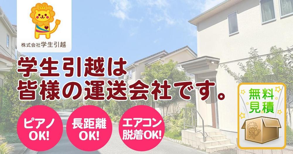 ホームページリニューアルのご依頼をいただきました