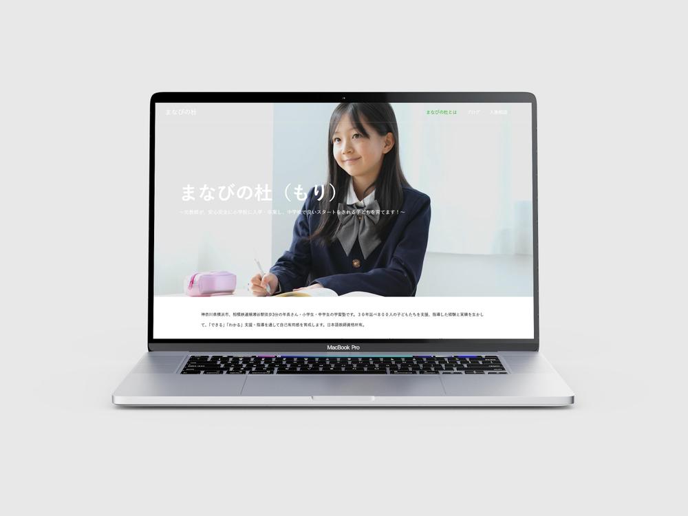 HP用ファーストビューの動画作成いたしました