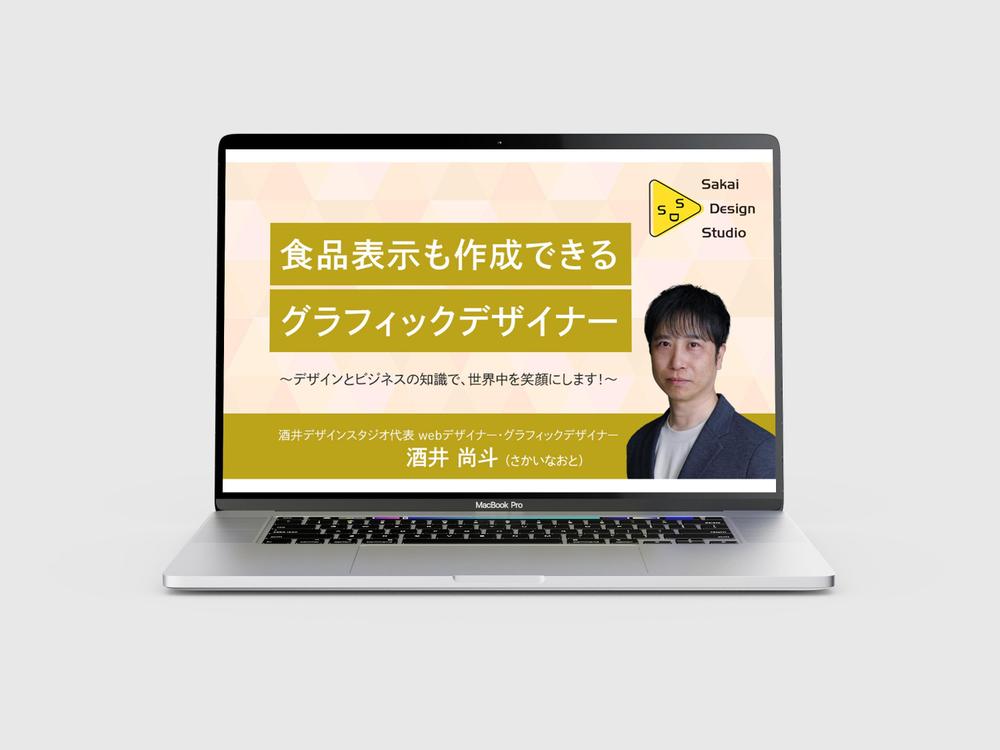 LPデザインのご依頼を頂きました
