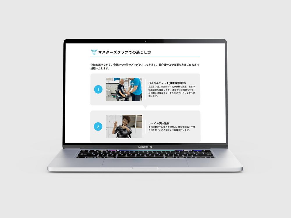 コーディングのご依頼を頂きました