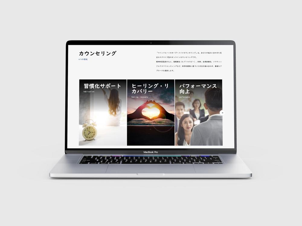 ホームページリニューアルのご依頼を頂きました