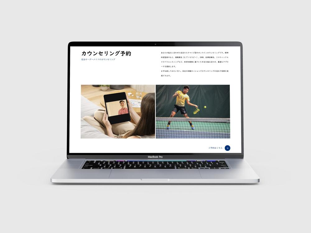 ホームページリニューアルのご依頼を頂きました