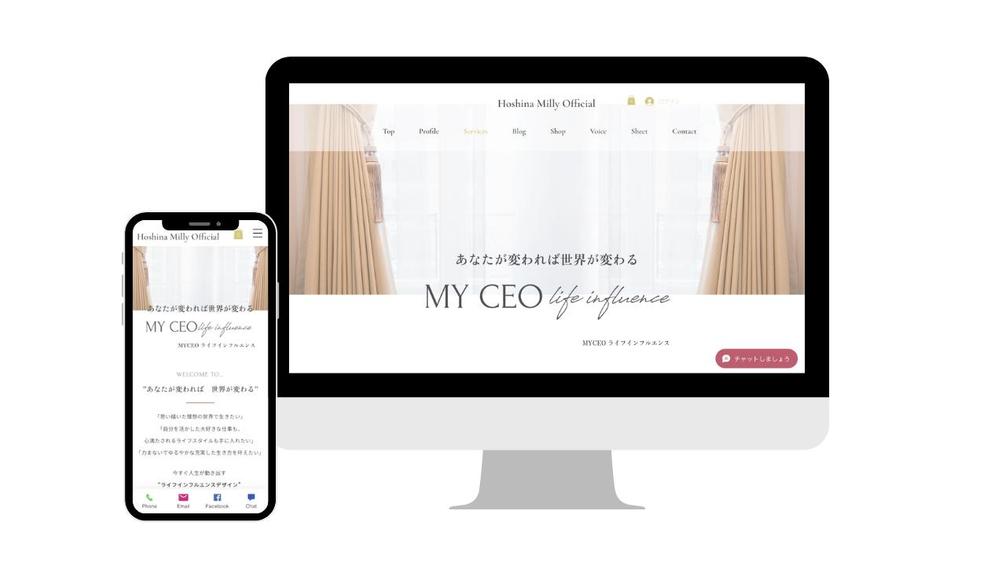 【個人事業主】サービスLPをWixで新規制作しました