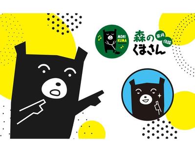 造園業／ロゴ・イラストレーション制作をしました