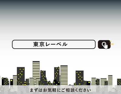 不動産会社様のサービス（事業）紹介動画を制作しました