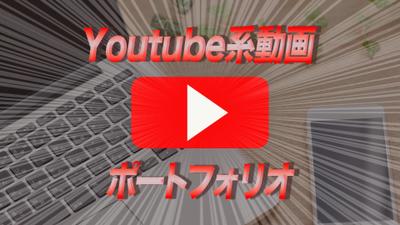 中田敦彦さんのYoutube大学 マコナリ社長さん風のポートレートを作成しました