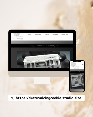 かずやアイシングクッキー教室のサイトをSTUDIOで制作いたしました