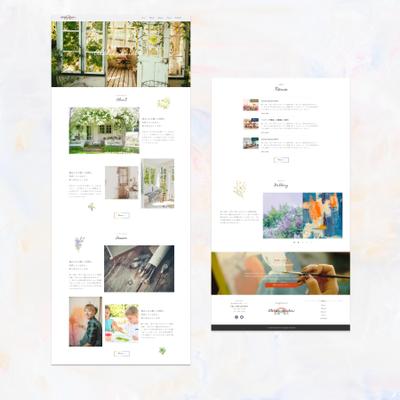 アトリエ教室のホームページを制作しました